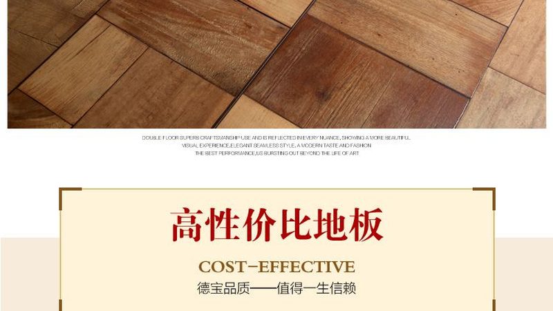 实木复合门安装费用揭秘：影响因素与合理预算